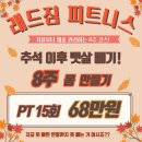 RAD GYM 네이버블로그