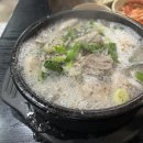 이조전통순대국 이미지