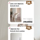 집나온홈짐 | 타공도 부담스럽고 공간도 아까웠던 집에, 문틀이 홈짐이 되다. #슈로스도어