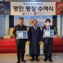 사단법인 한국방역협회