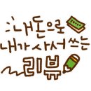 등촌샤브칼국수 안성계동점 이미지