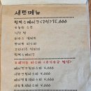 북면182 이미지