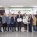 중부대학교 이미지