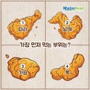 치킨상사 이미지