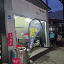 공원셀프세차장 | 서산 24시 셀프세차장 킹카워시 호수공원점 후기, 무인카페