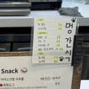 구미애견카페 | 웜브리즈 방문 후기 (실내/실외 대형카페)