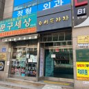알파문구마곡역점(발산) | [발산/양천향교] 프린트, 복사, 스캔, 팩스 다 가능한 사무용품 문구점 '문구세상'