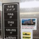 티파니 노래연습장 이미지