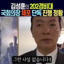 202경비대 - 9238 | 202경비대
