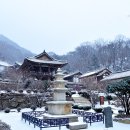 영주