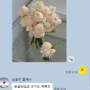 더케이샵 | [공지] 전주 스드메 업체 리얼웨딩으로 끝낸 더케이 웨딩홀 본식 후기