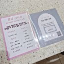 애반디뷰티 | 문정동 네일 잘하는곳 반디인하우스 문정점 이달의아트 후기