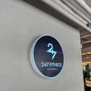 서구문화센터2층전시실 | 247피트니스 - 언제든 열려 있는 힐링 공간! 금호동헬스장 정착하게 된 찐 후기