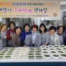 수라찬 이미지