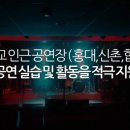 예원환경 이미지