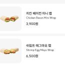 써브웨이이수역점