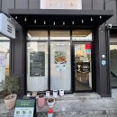산해들슈퍼식당 | 안성 맛집 오구영 | 치즈 폭탄 돈까스 이건 무조건 먹어야 함