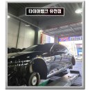 유천 타이어 | 대전타이어 겨울 도로 안전을 책임지는 유천동타이어 타이어뱅크 유천점 추천