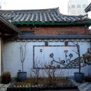중정한옥숙박체험