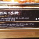 수정제과