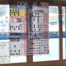 강릉영주횟집 이미지