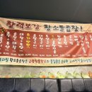 (주)스토리빌 네이버블로그