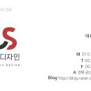 군산비전스크린골프 이미지