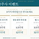 뉴센스의원 이미지