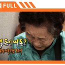 고객 돈이 내 돈? - 부산저축은행 보고서_MBC 2011년 5월 31일 이미지