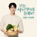 갈비살데이 이미지