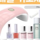쭌네일