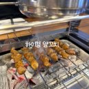 하이청양꼬치ㅣ내돈내산 주엽역 양꼬치 맛집 찐만족 후기