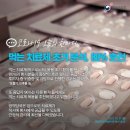 동네PC방 이미지