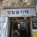 우리까운 | 홍대 꼬레아우라 코드케이 방탈출 국뽕테마 2인 솔직후기