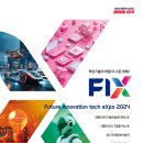 대구전시컨벤션센터(동관) 이미지