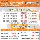 오렌지투어여행사