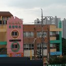신월초등학교 | [3년 전 오늘] &lt;장애인식개선교육&gt; 신월초등학교 6학년 장정륜강사 출강후기