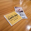 카페오즈(cafe oss) | 평택에서 찾은 인생 커피, 스타벅스 안 부러운 카페 오즈(CAFE OSS) 커피 맛보면 누구도 반할 듯 ㅋ.ㅋ
