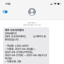 오조리비엔비