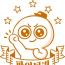 마도오토바이