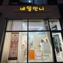 인하대 홈플러스 건너편 이미지