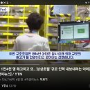 아마존, 또 1만6000명 'AI발 해고' You’re fired! 20260129 문화外 이미지