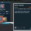 [게임메카] 꿀팁 - 거래소 매물 다양해지는 헌터, 다른 직업은 2티어 수요 증가 이미지