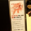 스시제이 이미지