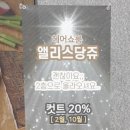 앨리스헤어 이미지