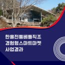 한올전통베틀직조 이미지