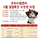 모두누림