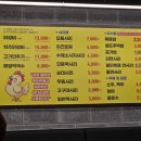 목우촌군산 이미지