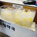 건강드림365약국 이미지