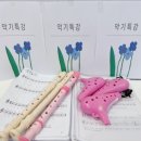 오카리나 1:1 개인레슨 네이버블로그